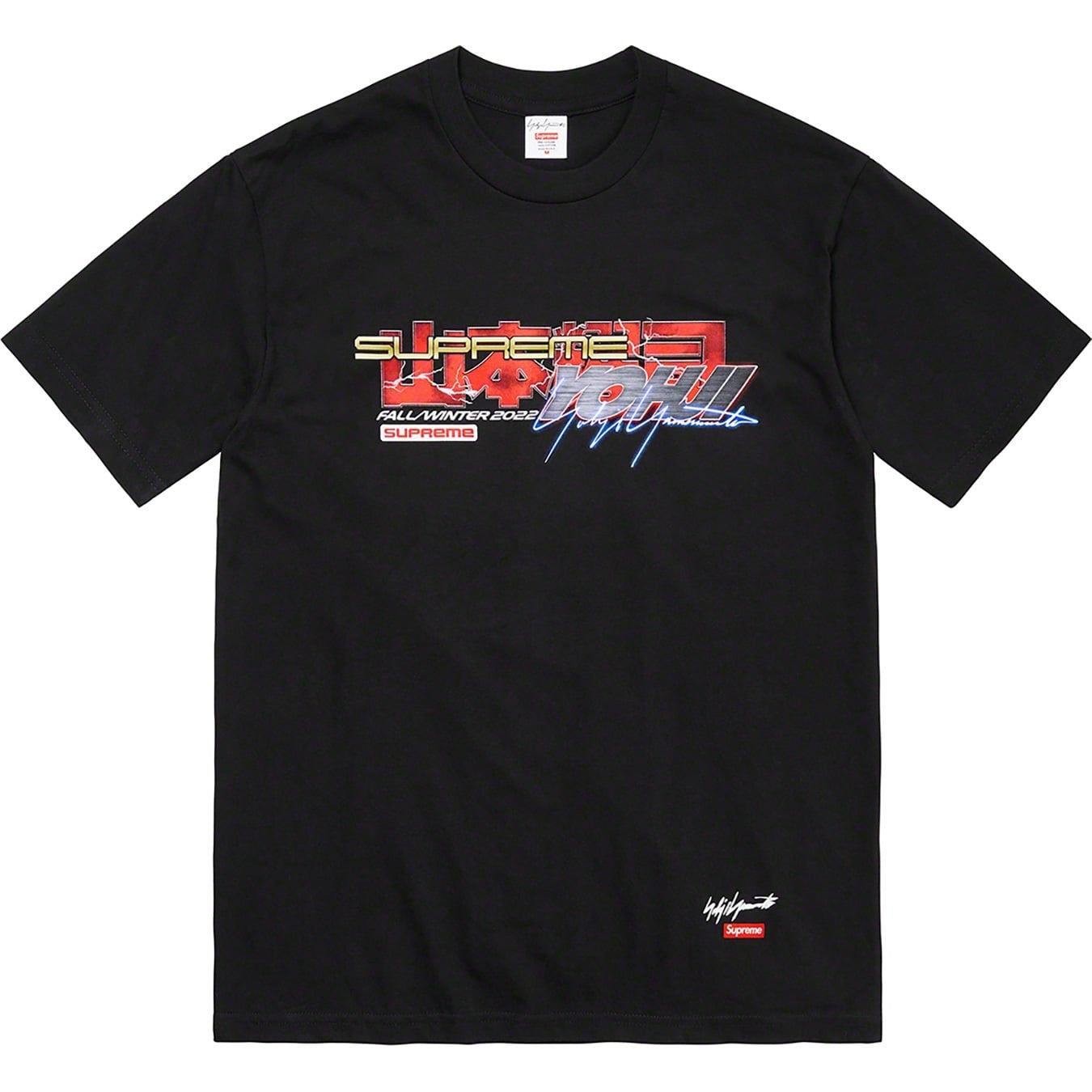 Supreme®/Yohji Yamamoto® TEKKEN™ Tee view 4